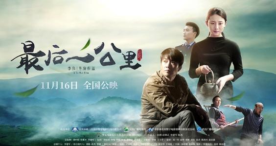 威尔弗雷德格伦费尔爵士学院成绩单电子图